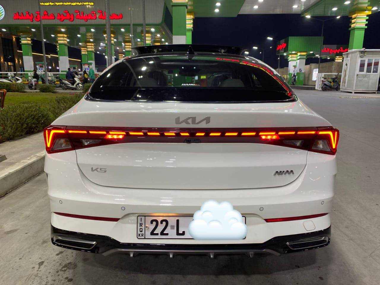 ﷽ 💎
السلام عليكم👋🏻 للبيع (كيا كي فايف Kia K5 2023
وكاله شركة NIM)
✈️مكفوله كفاله عامه 
🔥مُغلفه PPF بالكاملل داخل وخارج وجام وصندوق وشبكه اماميه للحفاظ على الراديترات🔥 
📍فوللللل مواصفات تجي مواصفات خاصه
📍 داتا شو
 📍خزن ميموري 
📍عداد ديجتال
 📍اربع كامرات
📍 ثنين كراسي كهرباء
📍 تشغيل عن بُعد 
📍بكلايت كُله LED 
📍داخل جلد لونين 
📍كشنات تدفئه تبريد 
📍اوتو هولد 
📍ترحيب عند الاقتراب 
📍5 انظمة قياده 
📍مري شفط 
📍قطعتين تبريد 
📍محرك 2500cc Smart المحرك الذكي 
📍هاند بريك بصمه ((P))  
📍 ماشيه 75000KM 
📍السعر 22700$وبيها مجال 
📍 الموقع بغداد 
📲***********
📞***********
ومن الله التوفيق 💎
