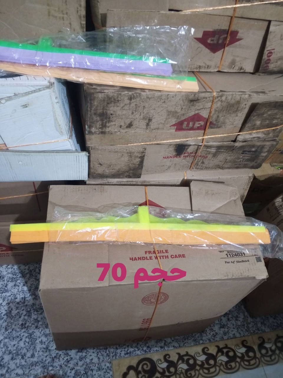 اللهم صلي على محمد وال محمد
توفر ماسحات ارض منزليه 

شرط مواد اصليه ستندر 
 وأسعار تنافسية 
قياسات 
حجم 50سنتيم 
حجم 60
حجم 70

جمله الجمله توصيل مجاني كافه مناطق بلد 

حجز *********** توصيل مجاني
