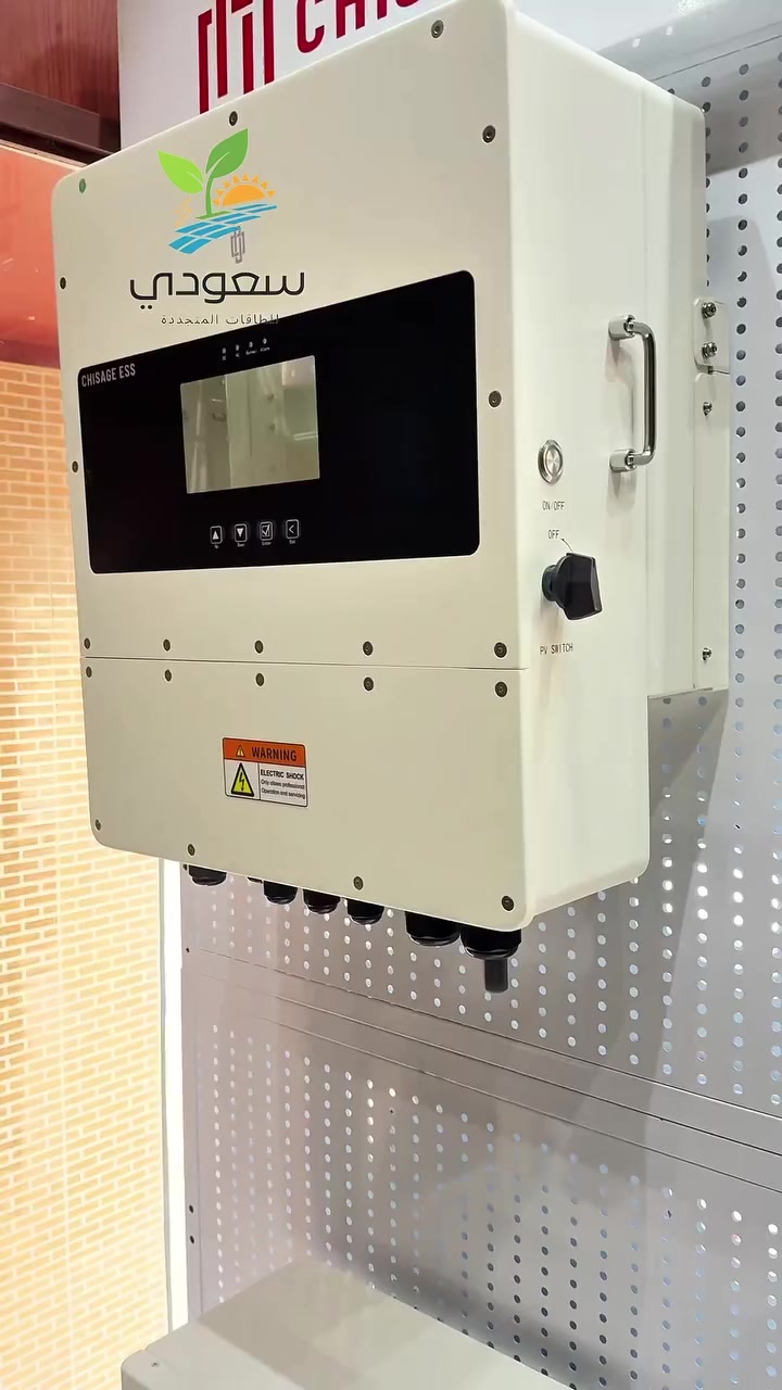 سعودي للطاقة المتجددة هاتف : 0988702903 ☎️


**إذا كنت صاحب هذا الإعلان وتريد حذفه لأي سبب، رجاءا أرسل رسالة إلى الدعم الفني**