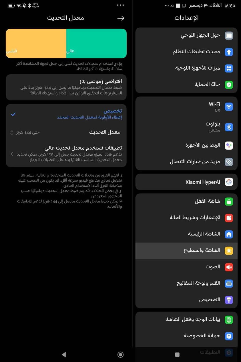 سلام عليكم شاومي باد 7
ذاكره 256 عشوائي 12 
الباد جديد استعمال كلش
 قليل 15يوم بس 
شحن سريع45واط 
معدل تحديث 144هيرتز 
بطاريه 8850واط 
معالج سنابدراكون 7+جن3
ببجي 90فريم كلش سلس 
مكاني حي الرحمه شارع المقبره
رقم واتساب فقط***********
سعر 450او بي مجال وانه خادم النجف, العراق
