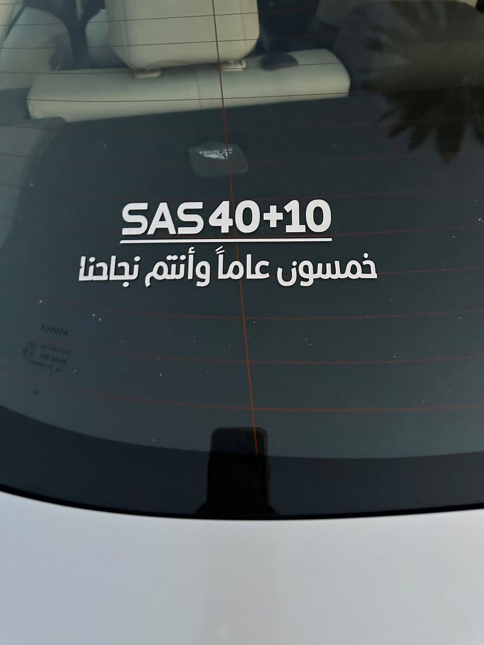 سلام عليكم كوله ساز موديل 23 فول مواصفات  مكفوله بياه فقط بارد كلاش قليل جداء ماشيه 51بعد بل ضمان تخم تاير اصلي جديد دهن كله بل شركه بنزين كله محسن راقم اربيل بسمي تحويل تريد وكالة مكاني بغداد سياره مال بيت كلاش جديد سعر 160 وبيها مجال قليل راقمي ***********
فقط بيع ماروس
