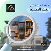 بابل الحله • طابو زراعي • ٢٤٥م