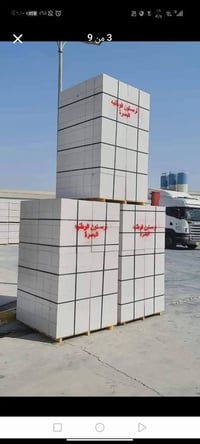 البصرة • ثرمستون • سمنت