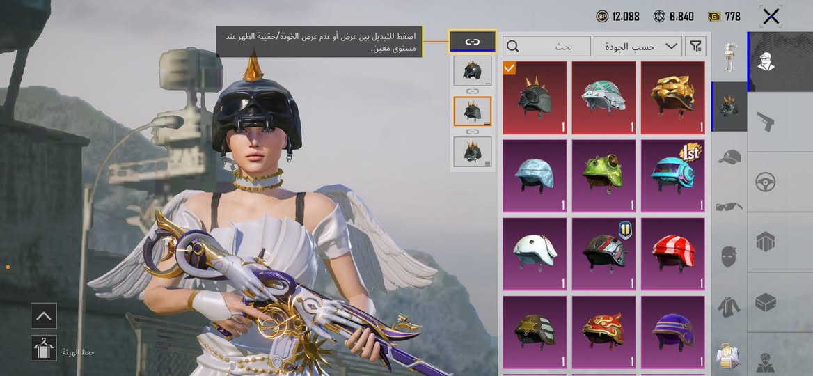 السلام عليكم
حساب بوبجي مضمون من كلشي ربط نضيف 
المجموعات ٧٢
بي ٧ امفورات وكلهن فوك الكيل مسج اثنين ماكس 
امفور المومياء طكه وحده ع ماكس 
والباقي كدامكم  بدلات اكس موضح كدامكم ٧ وفرعون 
السعر  ٩٩٠ 
المكان بغداد وجة الوجة


**إذا كنت صاحب هذا الإعلان وتريد حذفه لأي سبب، رجاءا أرسل رسالة إلى الدعم الفني**
