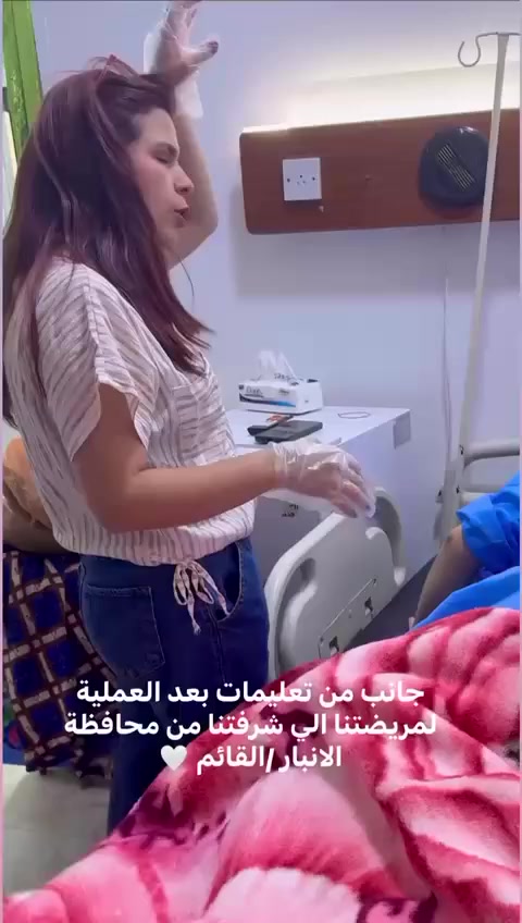 تتواجد غداً
الخميس في مجمع الكندي الطبي 
#الدكتوره الاختصاص🩺🥼 
#ساره محمد صبحي
#اختصاص بورد(دكتوراه) جراحة عامة 
☎️☎️0️⃣7️⃣8️⃣7️⃣7️⃣6️⃣3️⃣0️⃣8️⃣0️⃣6️⃣☎️☎️
♦️اخصائيه جراحة الجهاز الهضمي والجراحة الناظورية 
♦️عمليات الغدة الدرقية والكبد والكلى والثدي والاورام وجراحة ♦️الفتوق والبواسير ، 
♦️ عمليات رفع المراره والزائده الدوديه والمبيض بالناظور 
♦️تجميل ونحت البطن وشفط  الشحوم 
 ان شاءالله من  الساعة🕐 3 مساء الى الساعة 7 مساء
العنوان🏥شارع الأطباء الفرع الثاني 
مجمع الكندي الطبي مقابل مجمع القمة الطبي 
_للحجز والاستفسار الاتصال على الرقم 
‏  ‏ ‏‏***********
