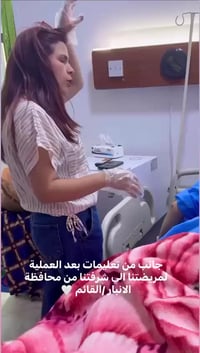 دكتوره ساره • جراحة جهاز هضمي • مجمع الكندي