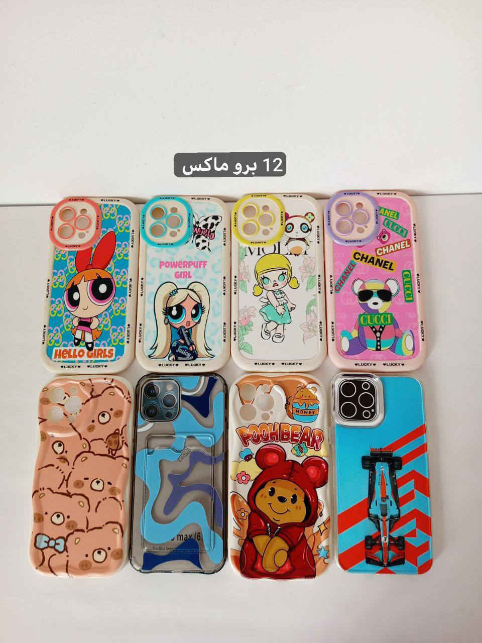 متوفر عرض 100 قطعة ب50 الف اخير قطع


**إذا كنت صاحب هذا الإعلان وتريد حذفه لأي سبب، رجاءا أرسل رسالة إلى الدعم الفني**