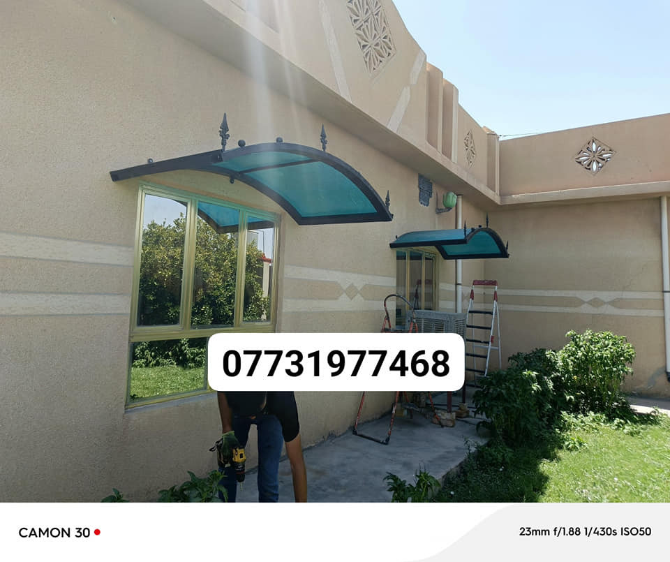 متوفر لديناا مضلات شبابيك كل القياسات 
سعر المتر ٣٥ الف دينار 
ضد الامطار واشعه الشمس 
***********
