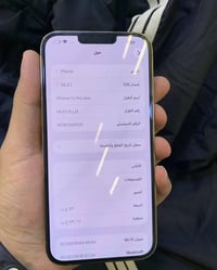 ايفون 13 برو ماكس نموذج M ذاكرتة 512 بطاريتة 74 بلادية صرف طبيعي  مبدل...