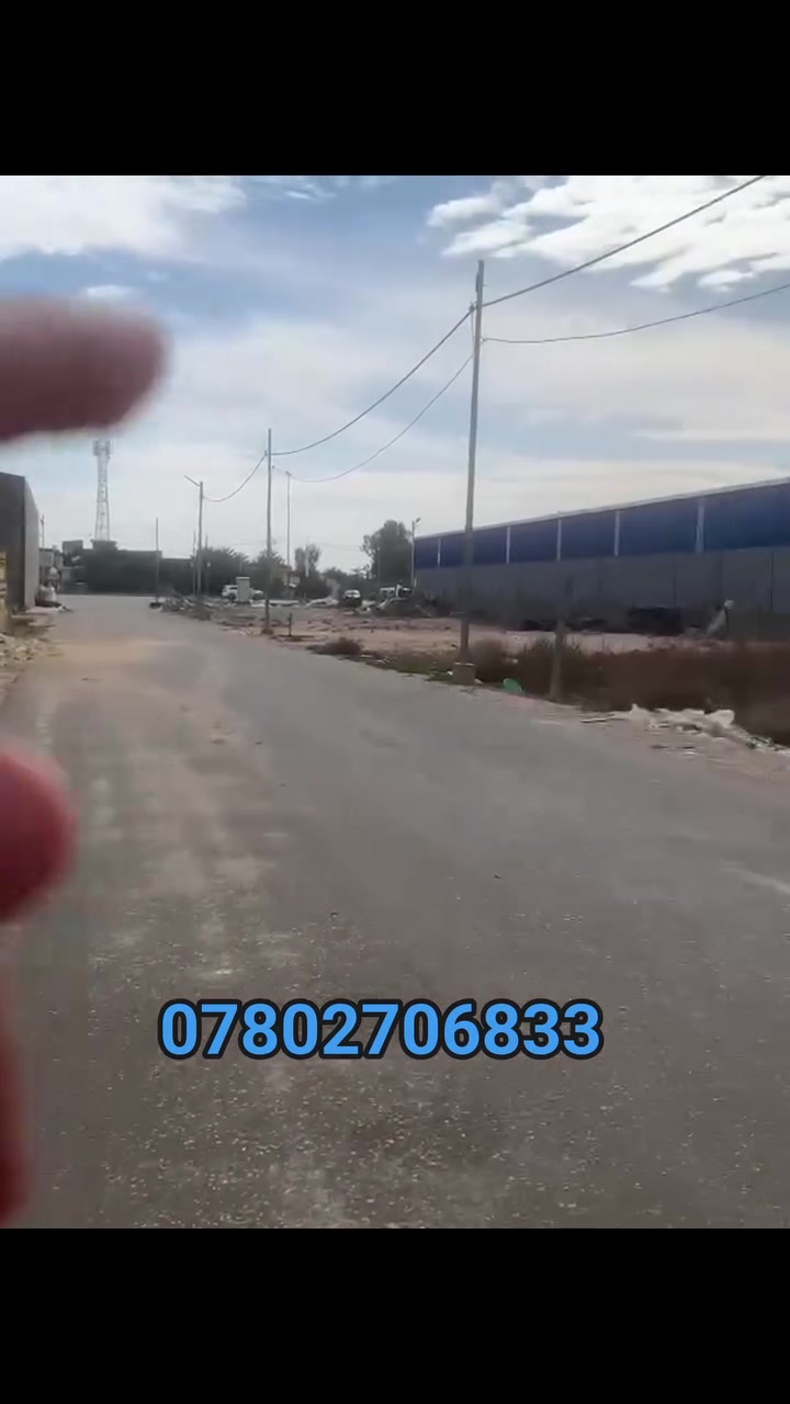 🏡 للبيع قطعة أرض مميزة –

📍 الموقع: بابل –شارع حلة كربلاء --أبو غرق--
قرب مول أهل الخير (نفس السايد)، مجاورة مفروشات الجنابي ومحطة وقود النوار.

📐 المساحة: 200 م²
✅ النوع: طابو صرف زراعي سند 25 

تفاصيل القطعة: 
▪️ الواجهة: 10 م
▪️ النزال: 20 م
▪️ تبعد 100 م فقط عن الشارع الرئيسي
▪️ عرض الشارع 10 م

الخدمات متوفرة بالكامل: 
💧 ماء
⚡ كهرباء
💡 إنارة
🛣️ شارع مُبلّط

مستعدون لااستــقــبال جميـــــــــع عــــــروضكـم العــــقـاريـــه 
اشـــعنــدك للــبيع او اللإيـــجار. دار. هــيكل. قـــــطع. بـــستــان.  مــزرعـه. دار.مطلــــــوب للمصـــرف .دار قـسـاط مــع ادق تــفاصيــل والـصــــور
واتساب 📩📩 او زيارة المكتب🙋🙋
#متابعه للصفحة ليصلكم كل ماهو جديد
📍📍#مجسر الطهمازية.مجاور المصرف العراقي الاسلامي
☎️مروان القريشي***********
                          ***********
