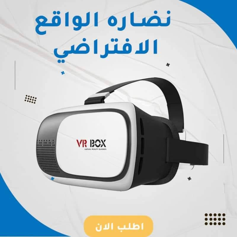 نظارة الواقع الافتراضي VR BOX
السعر 11 توصيل مجاني 
- تتميز  برؤية ثلاثيه الابعاد 
- تعمل على كل انواع الاجهزة
- سهلة الاستخدام وغير معقدة
- ذات رؤية واضحه ووممتازة
- نظارة الخيال  استمتع بالالعاب الخيالية وافلام الرعب والمسلسلات 
 والافلام من اليوتيوب بخاصية 360 درجة وبصورة واقعية

ez123


**إذا كنت صاحب هذا الإعلان وتريد حذفه لأي سبب، رجاءا أرسل رسالة إلى الدعم الفني**