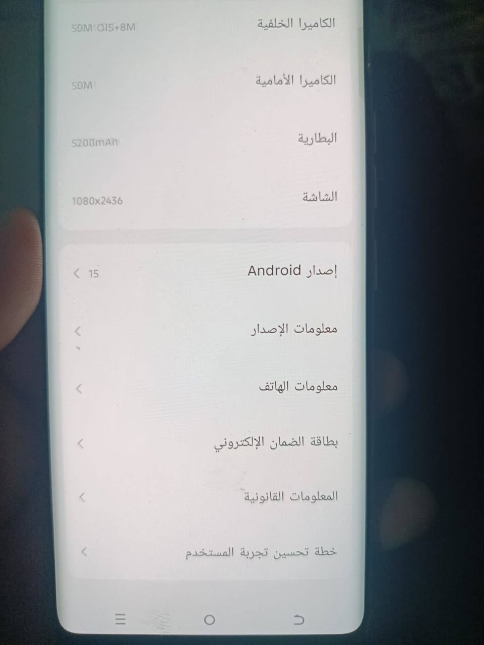 سلام عليكم جهازتكنوالصدارالحديث شاشه مصطحه موعدله مستخدم شي قليل سعره 400اوبيه مجال


**إذا كنت صاحب هذا الإعلان وتريد حذفه لأي سبب، رجاءا أرسل رسالة إلى الدعم الفني**