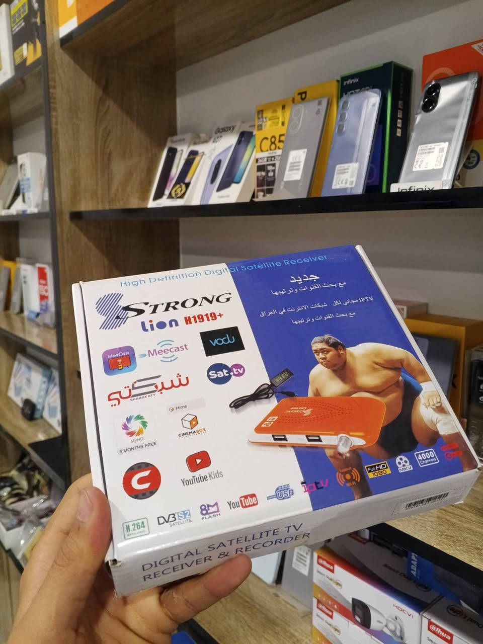 بدون صحن🔥🆕بدون صحن 🔥🆕ستلايت انترنت يحولك الشاشة موبايل 🔥🆕للاستفسار ***********
