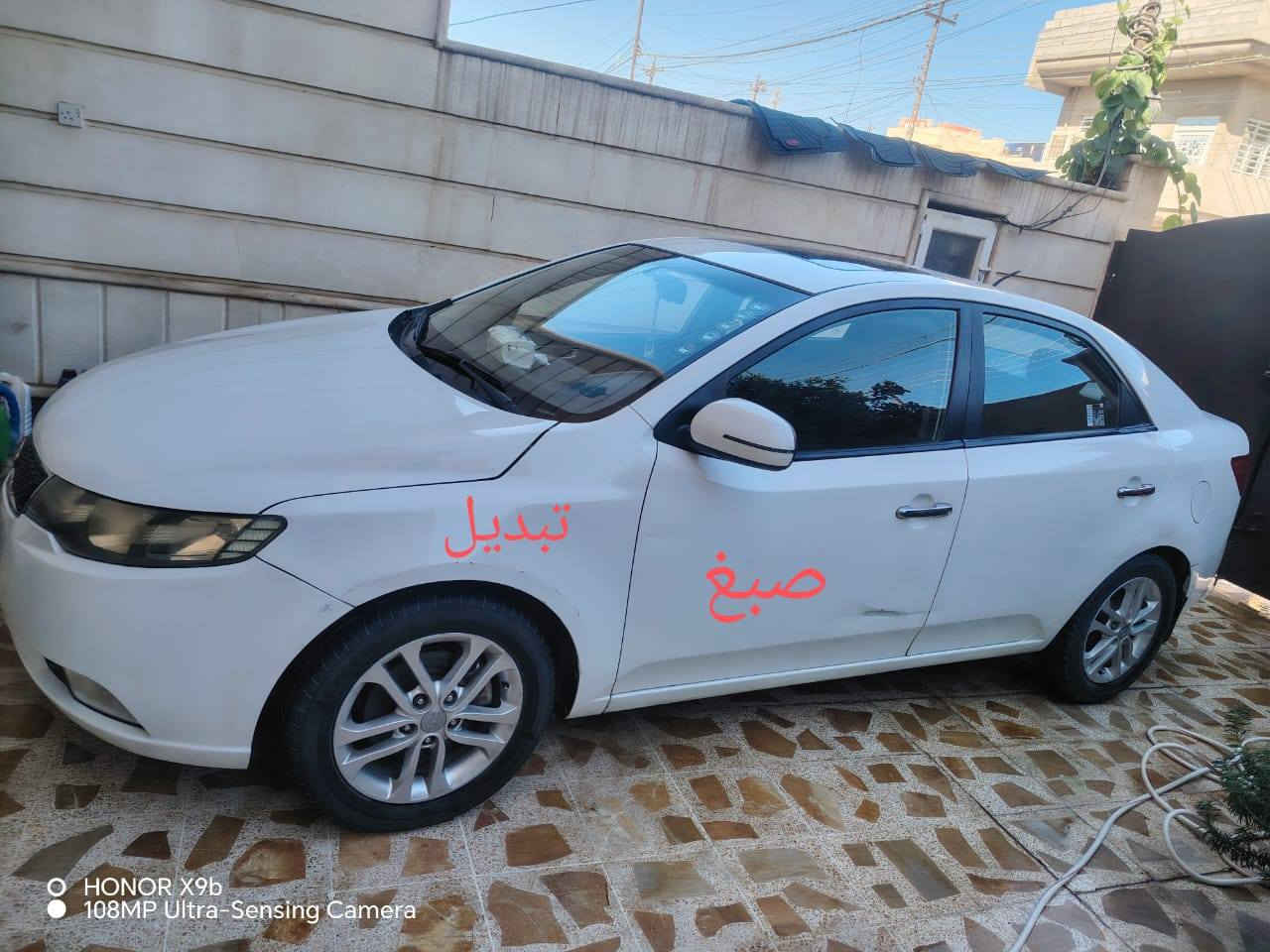 للبيع كيا سيراتو موديل 2011 بأسمي انا الشرعي بيها كابون بانزين
رقم اربيل دولي 
للتواصل والاستفسار على الرقم 
***********

مكلف بالنشر
