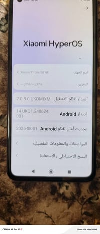 جهاز xiaomi11Lite 5G NE ذاكراه 256جهاز نضيف السعر 220 شراي يتصل خاص ما...