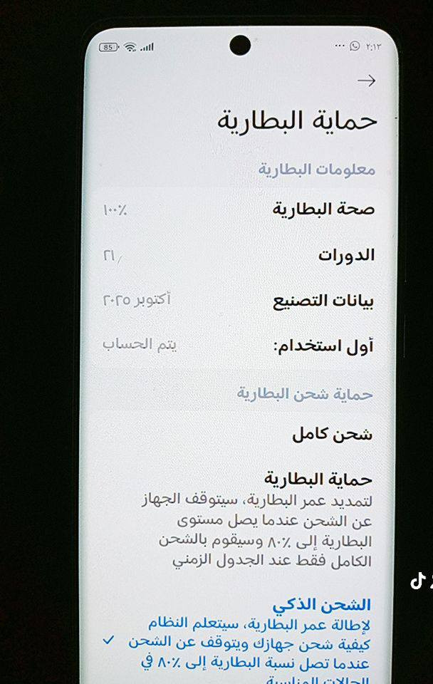 سلام عليكم ريدمي نوت 15 5g كامل الملحقات
مواصفات الجهاز 
بطارية 6000ملي امبير
كامره 108 ميجابكسل
يدعم الشحن السريع 45 واط
كامل ملحقاته السعر270 الف دينار أو مراوس بتكنو كامون 40 برو 5g خاص موجود واتساب ***********

