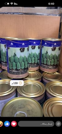 تم وصول باميا سلطانه وفلفل هاوس اكري  استيراد شركه البيت الزراعي  للطل...