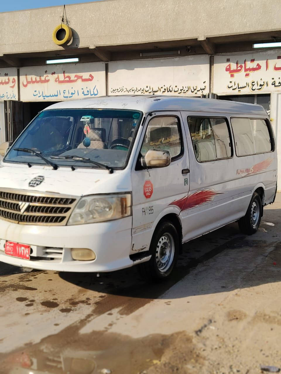 السلام عليكم فتون موديل9   السياره جاهزه محرك وكير واكسل مكفولات كهربائيات كامله  غرفتها حلوه السعر 25 وبيه مجال ابيع كوم حديد بدون تحويل المكان بغداد مدائن رقم هاتف ***********
