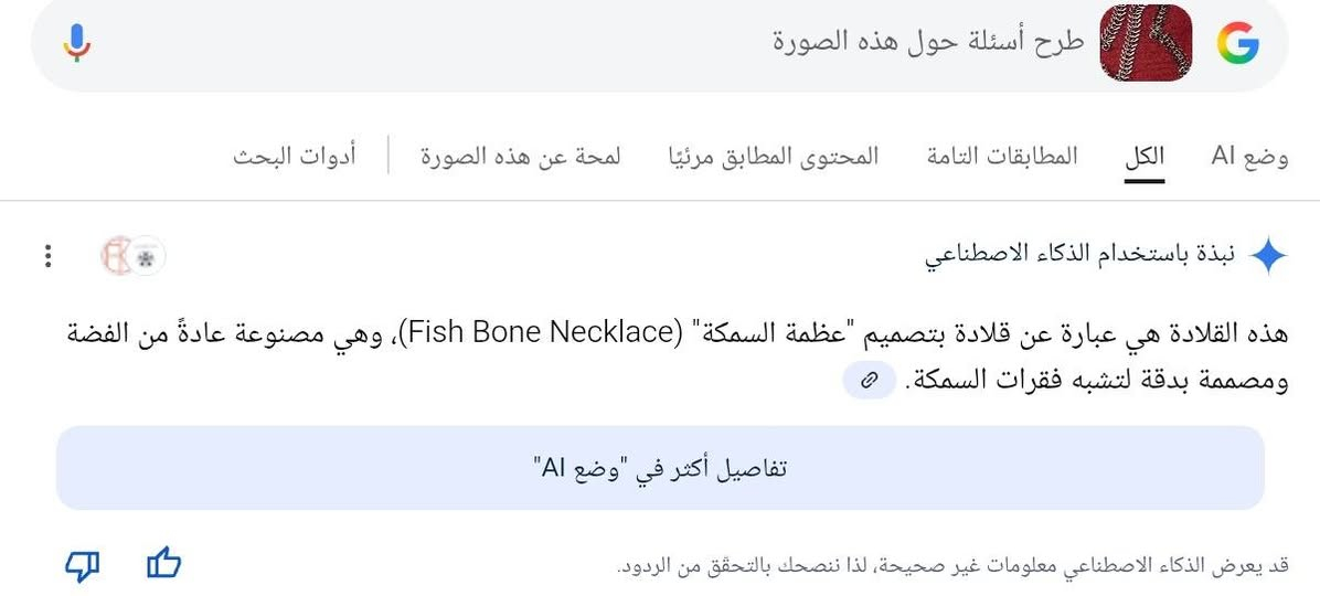 السلام عليكم طلعتلي هاي القلادة ما ادري اذا صدك فضه أو لا الي يريدها يكتب سعرها وبالعافية


**إذا كنت صاحب هذا الإعلان وتريد حذفه لأي سبب، رجاءا أرسل رسالة إلى الدعم الفني**