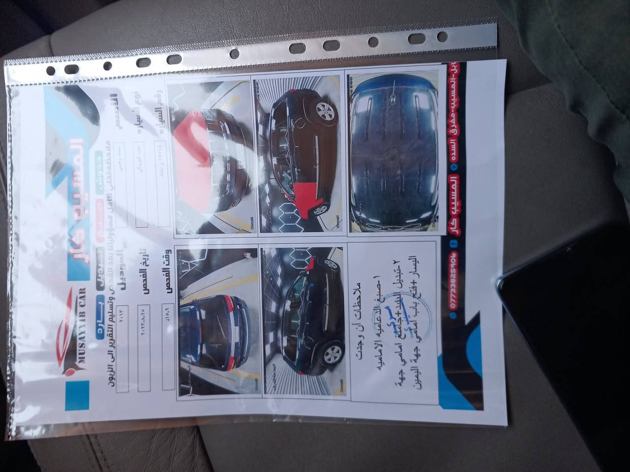 السلام عليكم من رخصه لادمن جيب لاريدو 2013 امريكي فول مواصفات ماعده البنوراما حادث جاملغ وبنيد تبديل يرباك سستم  سياره مال جناي  ومستعجل عل البيع  السعر 163 رقم بغداد  فور ويل  كير ذكي    الشراي يدخل خاص


**إذا كنت صاحب هذا الإعلان وتريد حذفه لأي سبب، رجاءا أرسل رسالة إلى الدعم الفني**