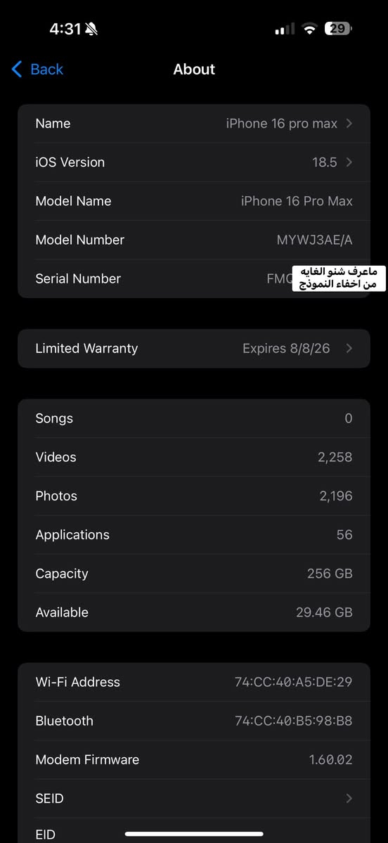 16 pro max
256G
Desert Titanium
نظافه100% مستخدمته للتصوير 
للبيع او مراوس ب17 نفس المواصفات لون orange
ضمان 10 ايام شهر عادي


**إذا كنت صاحب هذا الإعلان وتريد حذفه لأي سبب، رجاءا أرسل رسالة إلى الدعم الفني**