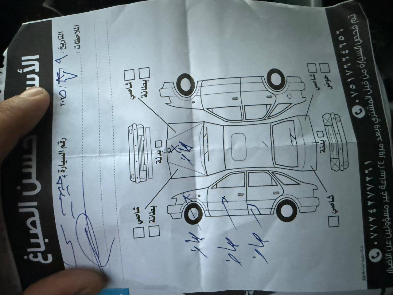 تيران سلفري للبيع
جيمسي تيران

السلام عليكم 
للبيع GMC تيران موديل 2020
فئة set 
فول 
لون سلفري
وارد امريكا 
رقم أربيل الجديد 

المواصفات
1- محرك 1500 تيربو  فور ويل AWD
2-رادار أمامي  
3- كشاف لايت 
4- گير بيانو  اوتو + عادي 
5- بصمه + بصمه ابواب 
6- تشغيل عن بعد 
7-هندر بريك بصمه 
8- شاشه اعطال ديجتال
9- شاشه كبيره تدعم أندرويد أتو + أبل كار بلاي 
10-كامره خلفيه فول Hd
11-ويل كاب 18 سبورت
12- صندوق كهرباء 
13- مانع انزلاق 
14-كروز فاليوم تحديد سرعه 
15- اوتو ستوب / اطفاء اقتصادي عند التوقف
تحديد مسار + قيادة ألية
16- تبريد قطعتين 
17- كشنات كهرباء / جلد تدفئة 
18- خزن ذاكرة للكشنات  .
19- اشاير بالمري
20-  تبديل وجاملغ +بنيد

 السعر 165ورقة وبيها مجال بسيط  
العنوان / أربيل
الهاتف / 
السيارة بإسمي / تحويل سنوية بشرط
مكاني البصرة
الرقم***********
