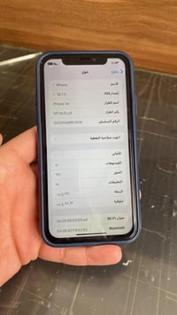 Xrللبيع جهاز كلش حلو مبدل بي بطاريه وكلاس مال شاشه ذاكره ١٢٨ بطاريه ١٠...