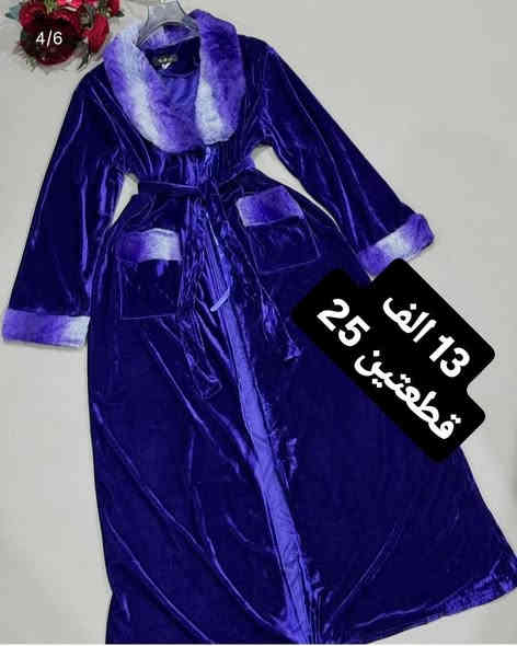 جديد مع رأس السنة شي جديد
موديل روب شتائي 
موديلات شتائيه جديدة السعر 13 الف
قطعتين 25 الف 
الموديل يجنن😍ذوق وأناقة
جمال ونازكه شرط الفحص امام المندوب❤️‍🔥❤️‍🔥❤️‍🔥
اسعار بلاش🙈
ازياء كريم الحنين...***********
العنوان/كربلاء حي العامل سوق الاخير خلف متنزه العبير محل  كريم
#كربلاء #العراق  #بابل_الحله_الجمعيه_شباب_بنات_الحله #بغداديات_بنات_العراق #نجف_الاشرف #ديالى_بعقوبة_الجديدة #سماوه_ولايتي #موصل_العراق #فستان_سهره_راقي
