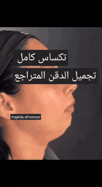 الشغل المميز والتغيير الصح 👄
 استغلي عروض التغيير الشامل ❤️
 ع يد خبيرة التجميل والمدربة الدولية
 الدكتورة ماجدة المنصور Jojo Alnabeel 
العنوان بغداد الحسينية مقابل السوق الكبير مجاور مرطبات العذراء
مجمع سما الحسينيه للطابق الثاني قسم التجميل والصالون ***********
