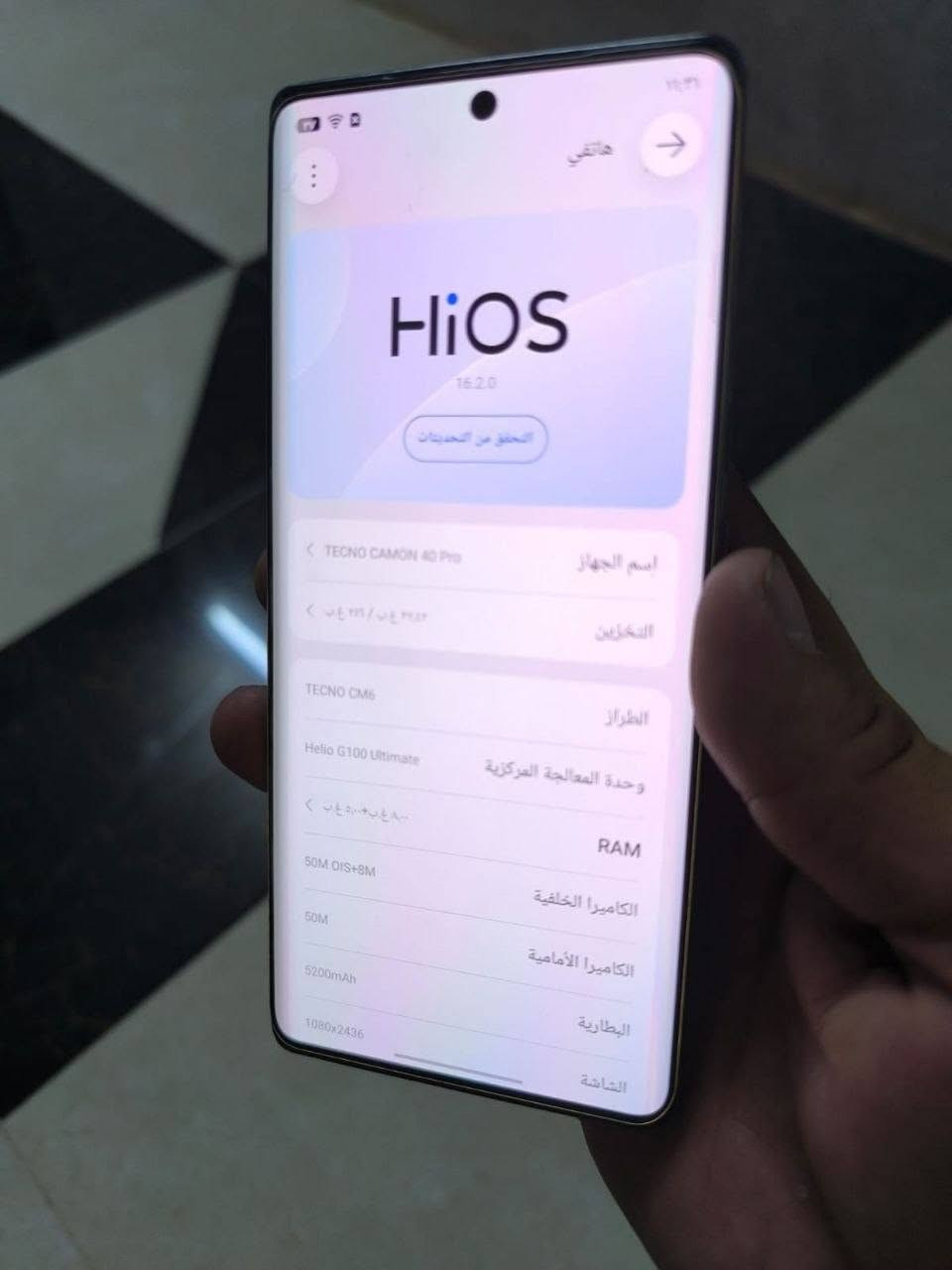 سلام عليكم عندي تكنو كومان 40 برو 5 جهاز  النضافه90 بل 100 جهاز بدون ملحقات النضافه كدام العين مكاني موصل
 إصلاح الزراعي  سعره325
رقم الهاتف ***********
