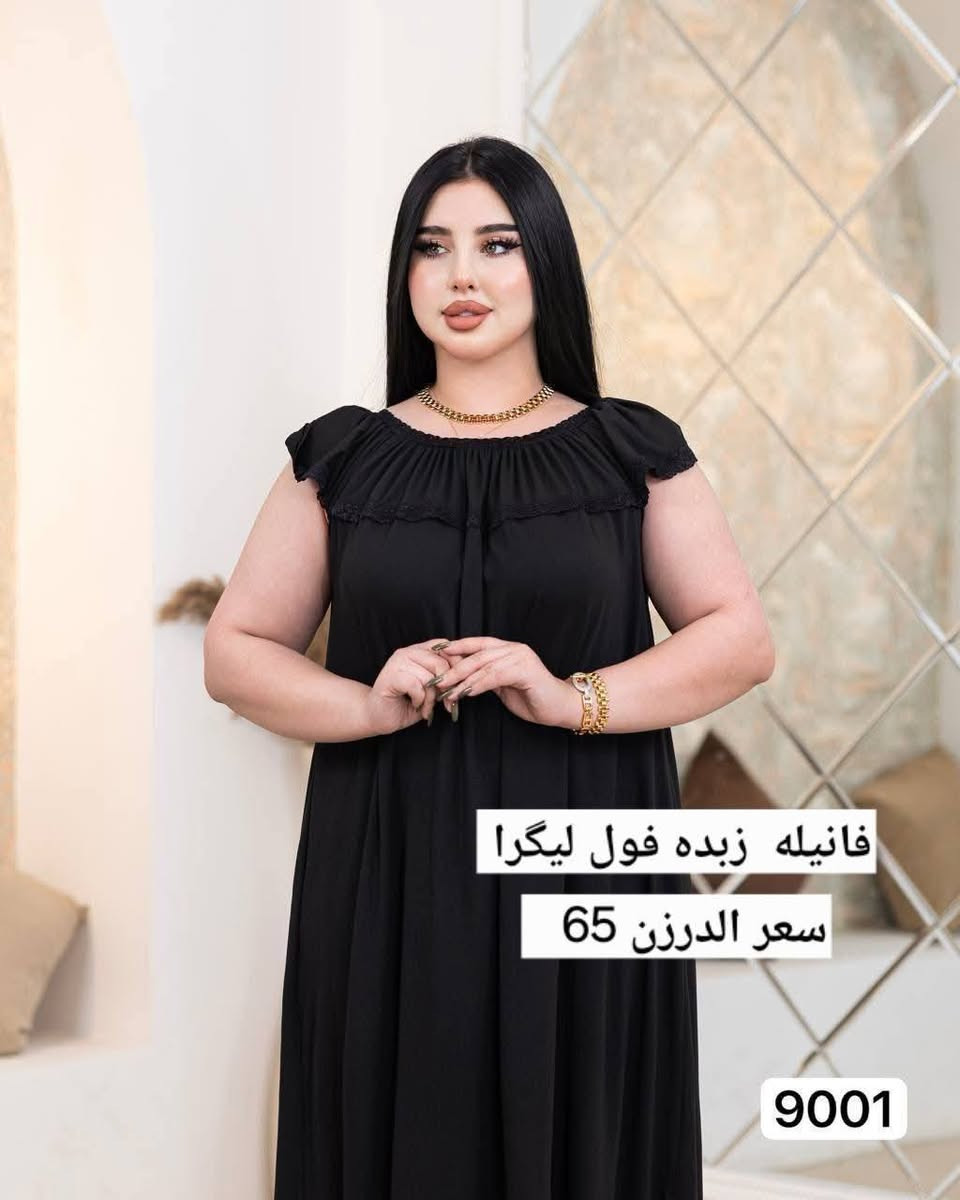 اقل طلب نص درزن


**إذا كنت صاحب هذا الإعلان وتريد حذفه لأي سبب، رجاءا أرسل رسالة إلى الدعم الفني**