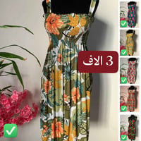 أرخص من الجملة • ملابس صيفية • توصيل لكل المحافظات