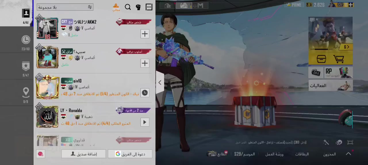 حساب ببجي بدلت X_2مع دخوليه
32 سلاح يطور 7 كل مسج 
امفور الموميا 
بدلت الكبطان حساب مفولل


**إذا كنت صاحب هذا الإعلان وتريد حذفه لأي سبب، رجاءا أرسل رسالة إلى الدعم الفني**