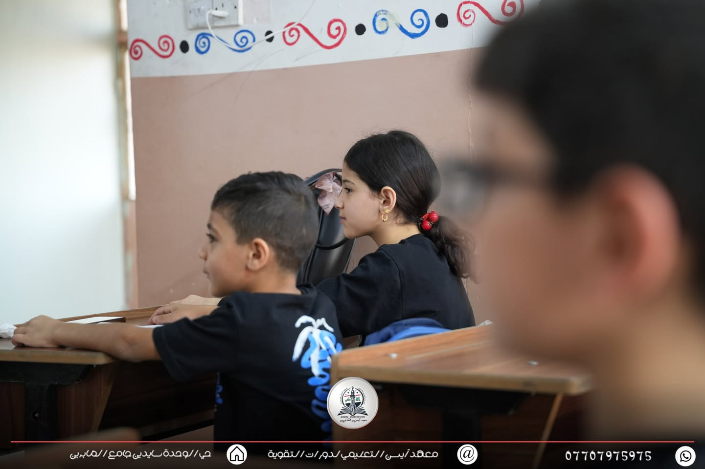 📚✨ استثمر عطلة ابنك الصيفية… واجعلها بداية نجاحه! ✨📚

لا تجعل العطلة تمر دون فائدة، فكل يوم هو فرصة جديدة للتطور والتفوق. 💪

🔹 الدورات التقوية الصيفية للمراحل:
✅ الابتدائية
✅ المتوسطة

📖 بالإضافة إلى برنامج مميز لتعليم:
✍️ القراءة والكتابة من الصفر
بأساليب تعليمية حديثة وكادر تدريسي متخصص، لمساعدة الطلبة على بناء أساس قوي والاستعداد للعام الدراسي الجديد بثقة.

🎯 حصص تفاعلية
🎯 متابعة مستمرة
🎯 أعداد محدودة لضمان أفضل مستوى من الاهتمام لكل طالب

🌟 لا تؤجل مستقبل ابنك… ابدأ من اليوم، فالنجاح يبدأ بخطوة.

📍 سارعوا بحجز المقاعد قبل اكتمال العدد، واجعلوا هذا الصيف صيف الإنجاز والتفوق *********** 📞

حي الوحدة قرب جامع عبد القادر ( الصابرين سابقًا )…
