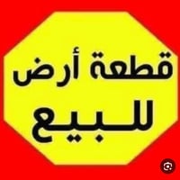 قطعة أرض • مساحة ٦٢م • سند ٢٥ مناصفة
