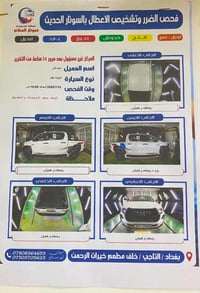 هايلوكس • ٢٠٢٤ • ماشيه ٤٥ الف