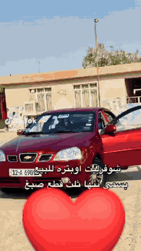 اوبترا للبيع نضيفا فول نضافا السعر 70قفل للستفسار ***********وتساب
