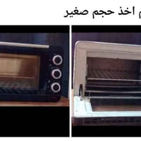 اوفن • حجم صغير • بغداد