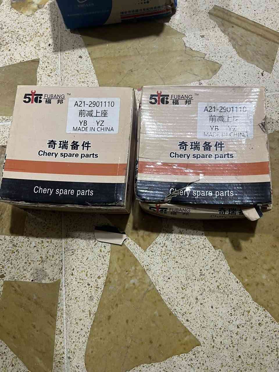 غراض شيري A5كله جديد. وغراض كورله مستعمل  للبيع.


**إذا كنت صاحب هذا الإعلان وتريد حذفه لأي سبب، رجاءا أرسل رسالة إلى الدعم الفني**