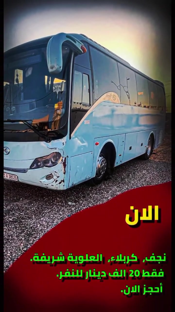 الحجز *********** باجر. طلعه
