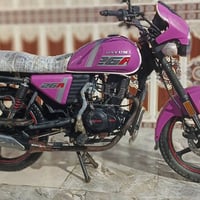 دايون ٢٣ • ١٥٠ • اوراق