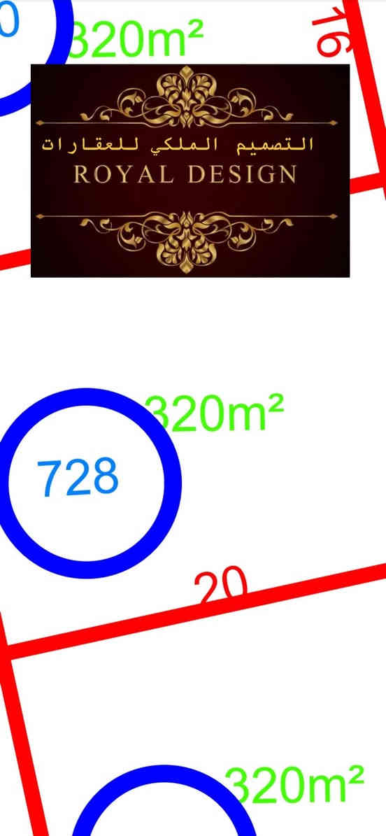 راض موقع جدا مميز في جمعية النور 

المساحة 160 متر واجهة 8متر نزال 20 خلف الجامع 

رقم القطعة 728 كارت بلدية موجود 

اوراقها كلها رسمية ومضبوطة 

للتواصل 

***********

***********

*********** موقع المكتب طريق دهوك بعد تقاطع العريان
