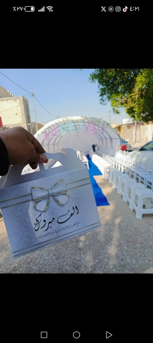 تاجير ***********
