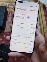 وبركاتة  📱 جهاز  هونر ماجك 5 برو  الجهاز للبيع او للمراوس اش عندك نزل ...