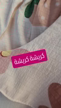 ألبسة مستوردة • الصويرة • شارع النجمة