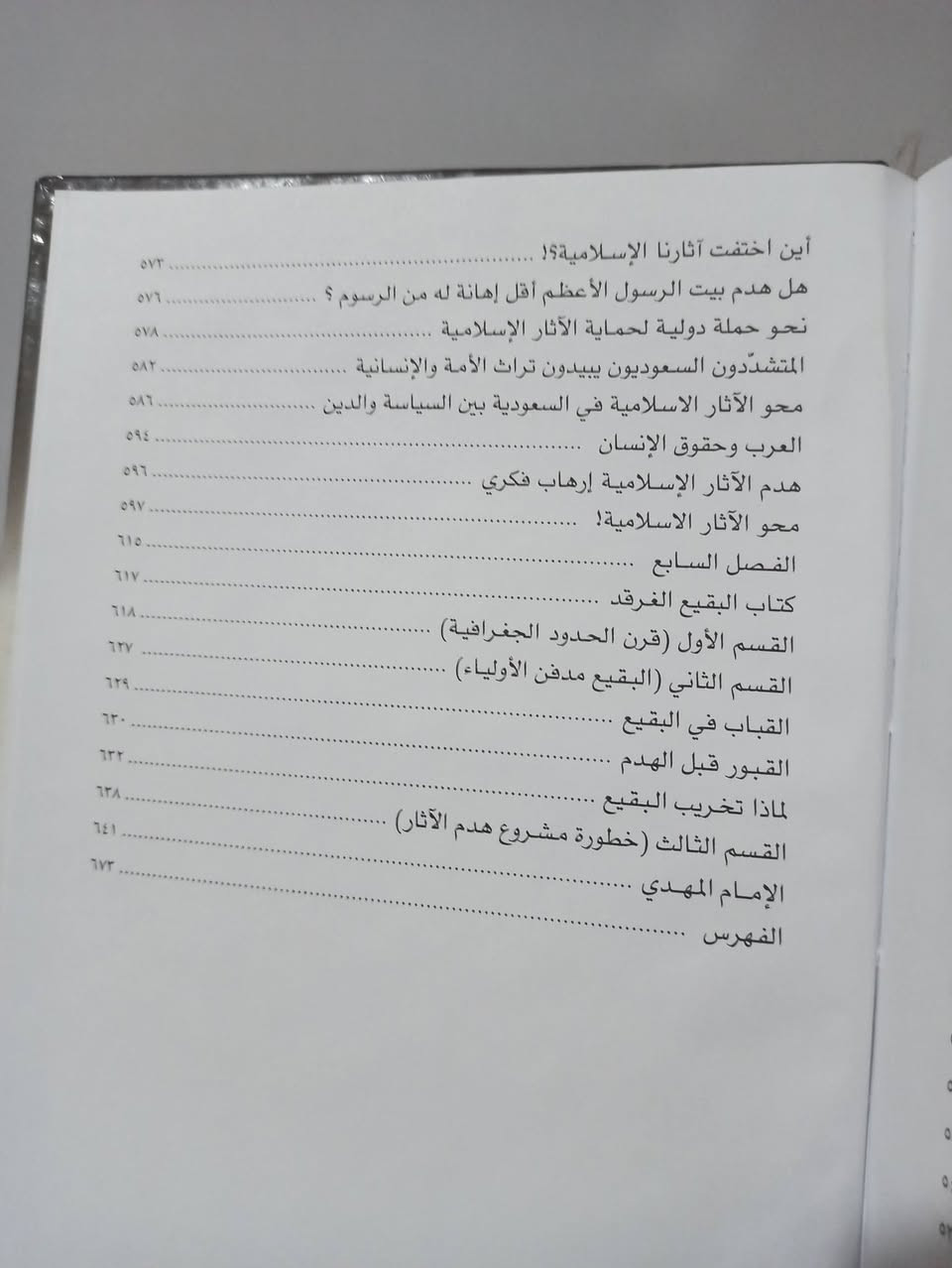 السعر 3 آلاف 
الأسعار رمزيه 
يتوفر توصيل كافة محافظات العراق 🚗🚕


**إذا كنت صاحب هذا الإعلان وتريد حذفه لأي سبب، رجاءا أرسل رسالة إلى الدعم الفني**