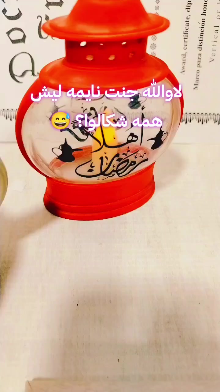 متوفر طباعه صور مع شغل ورد طبيعي
السعر ١٠ الاف #طباعة #صور #مشاهدات #لايكات #اكسبلووو #بغداد #محافضات


**إذا كنت صاحب هذا الإعلان وتريد حذفه لأي سبب، رجاءا أرسل رسالة إلى الدعم الفني**