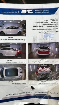 اعادة النشر بسبب الوعود الكاذبة  السعر غير قابل للنقاش 165 ورقة  سيارا...