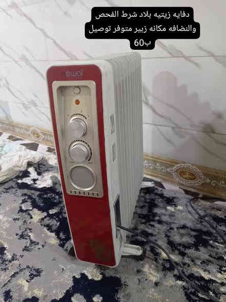 غراض باله كويتي شرط الفحص والنضافه مكانهم زبير متوفر توصيل الأسعار والتفاصيل داخل الصور اي استفسار *********** البصرة
