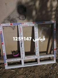 ابواب بلاستك • شبابيك ٢ • عمل الشعبي